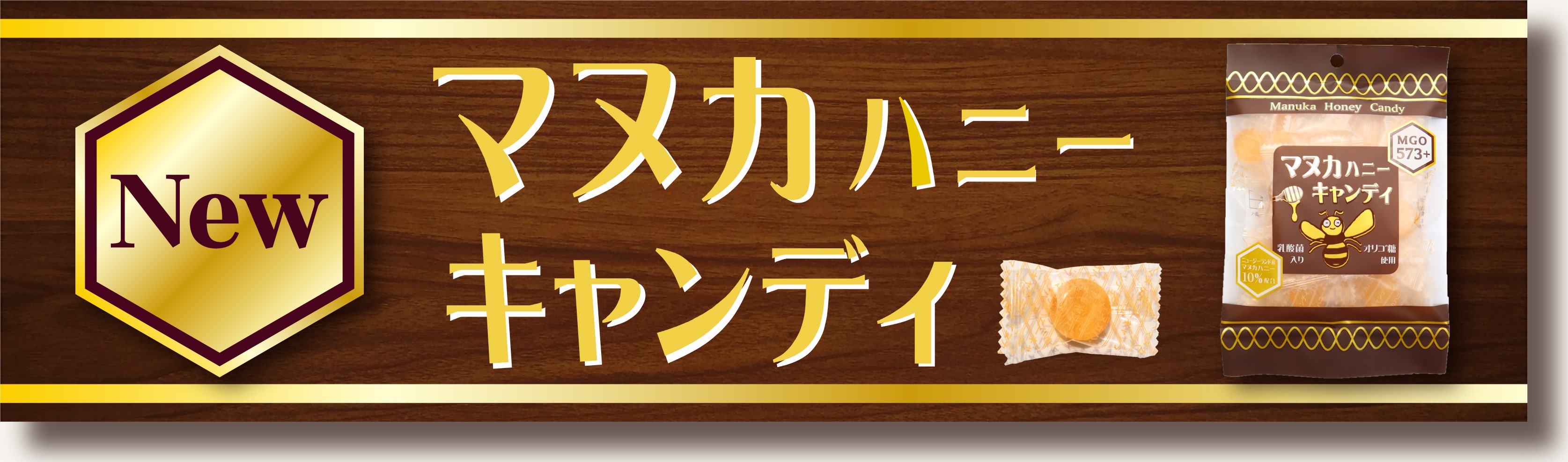 ソーキ あとひき納豆おこし