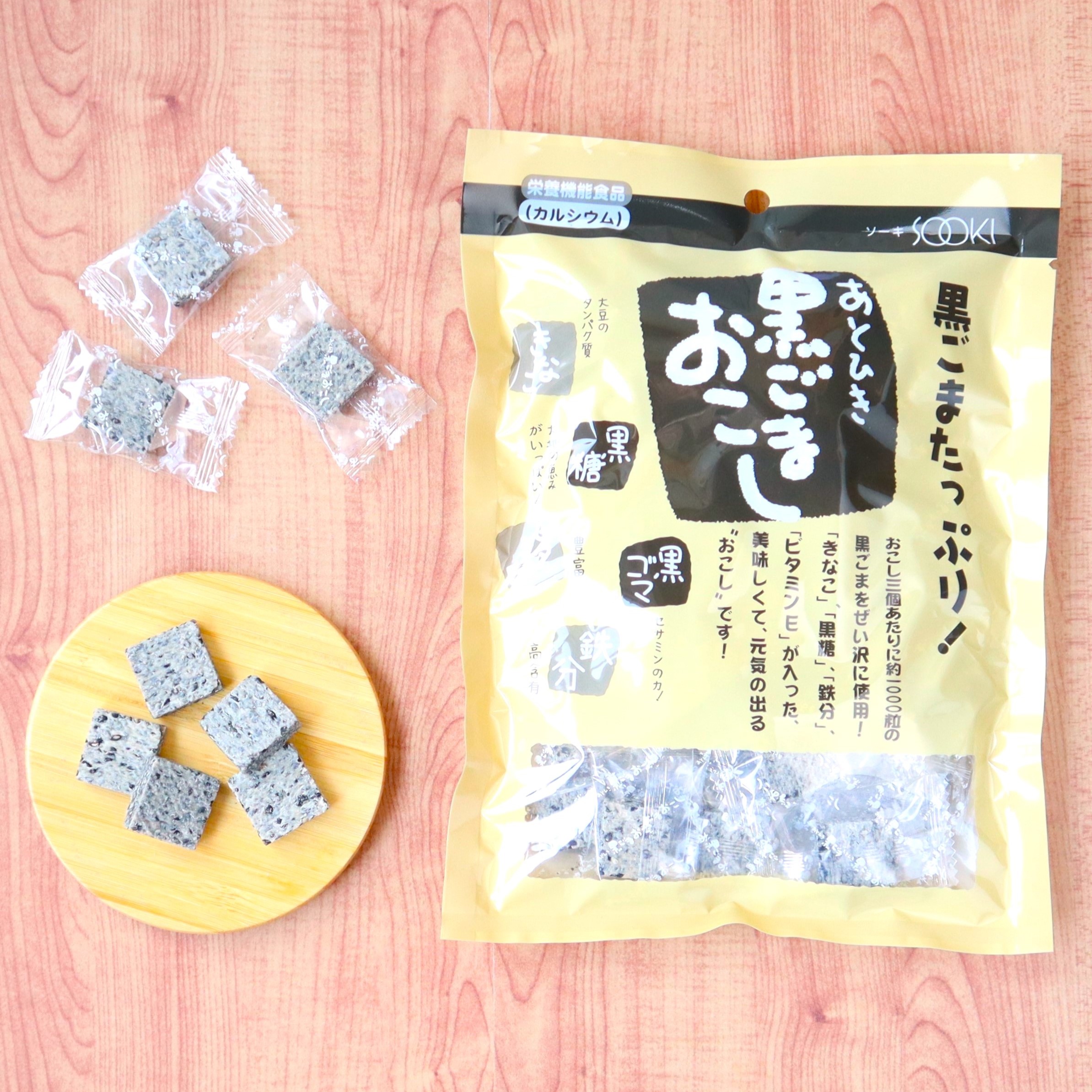 Atohiki Black Sesame Okoshi