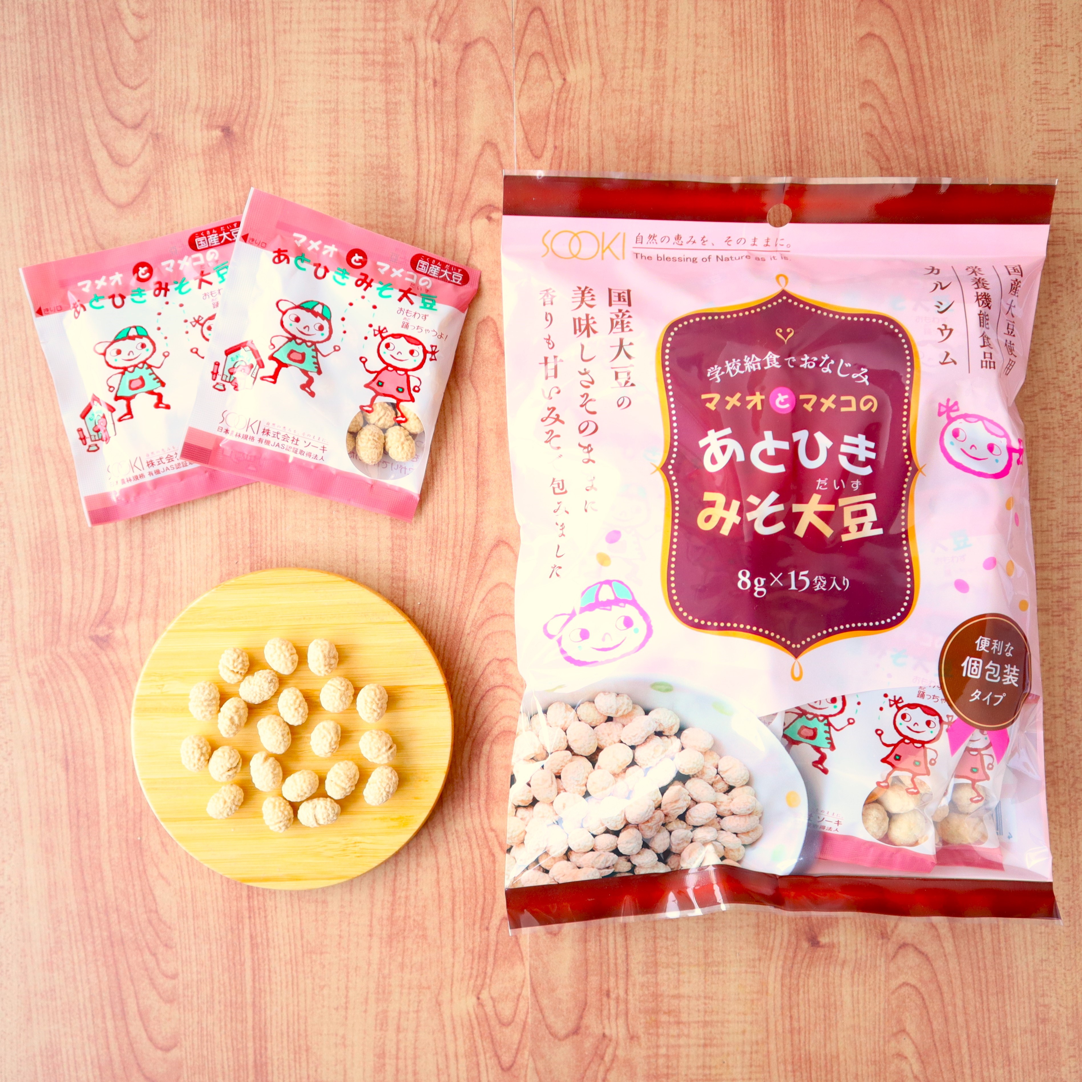 Mini Atohiki Miso Soybeans