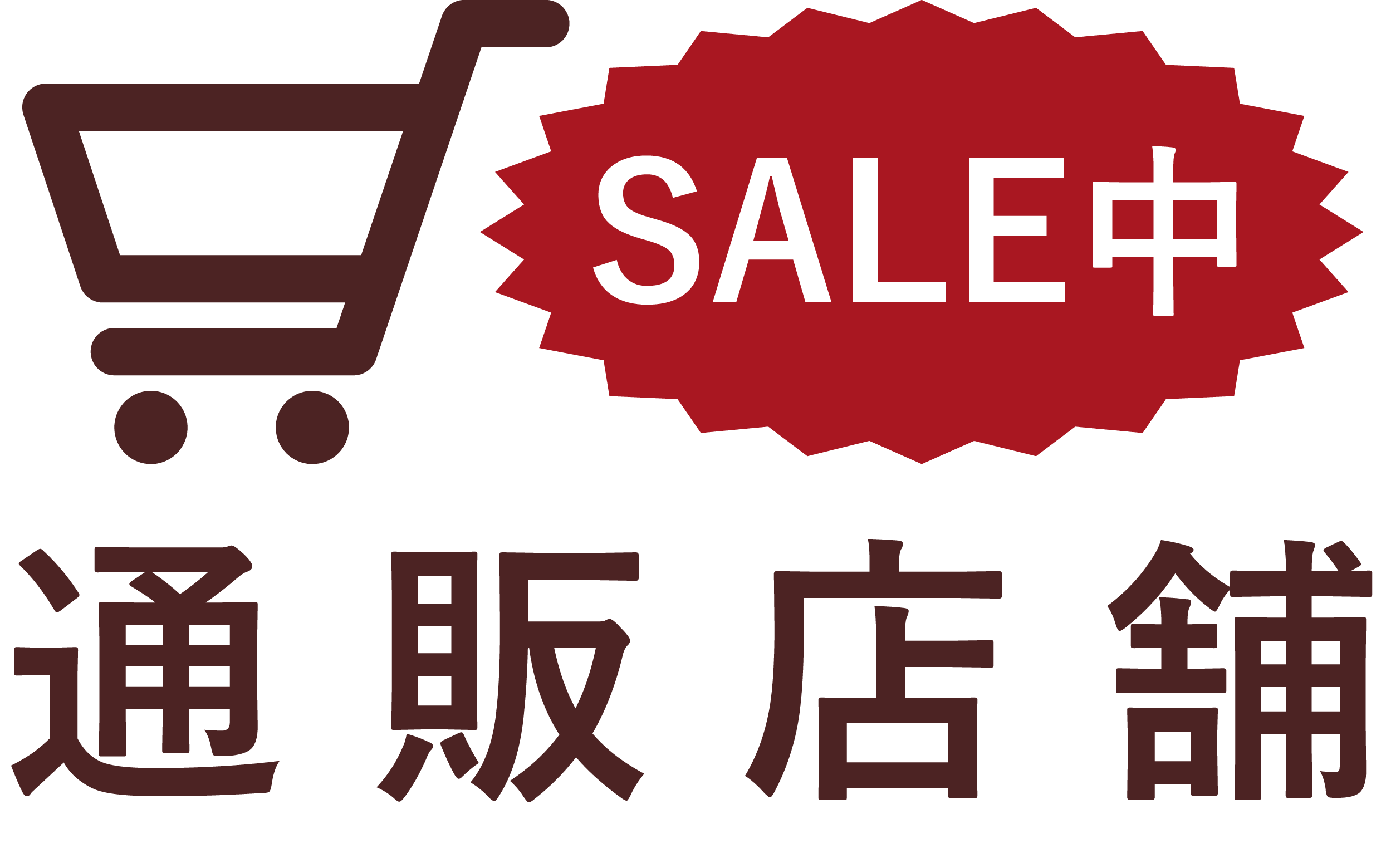 通販店舗 アイコン
