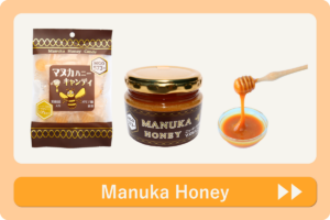 Manuka Honey