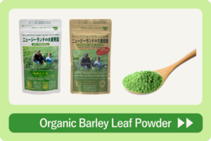 Tim’s Certified Organic Barley Leaf Powder